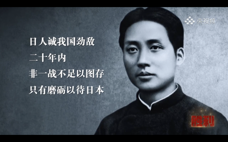 历史的回响与精神的传承——观《胜利》有感（王艳如，安庆培训分中心）.png