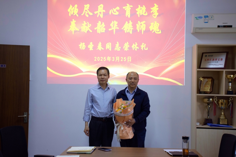 微信图片_20250326143127.jpg