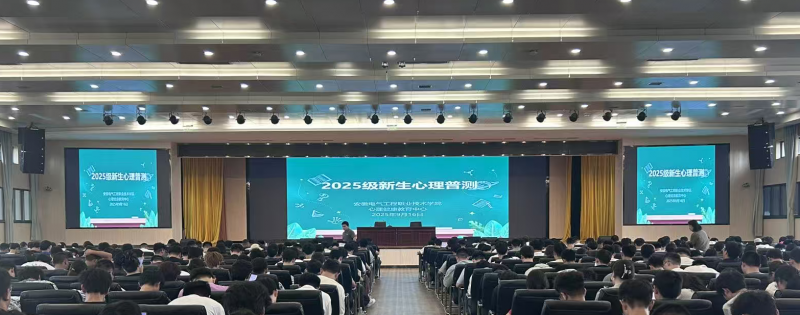 微信图片_2025-09-17_145444_786.png