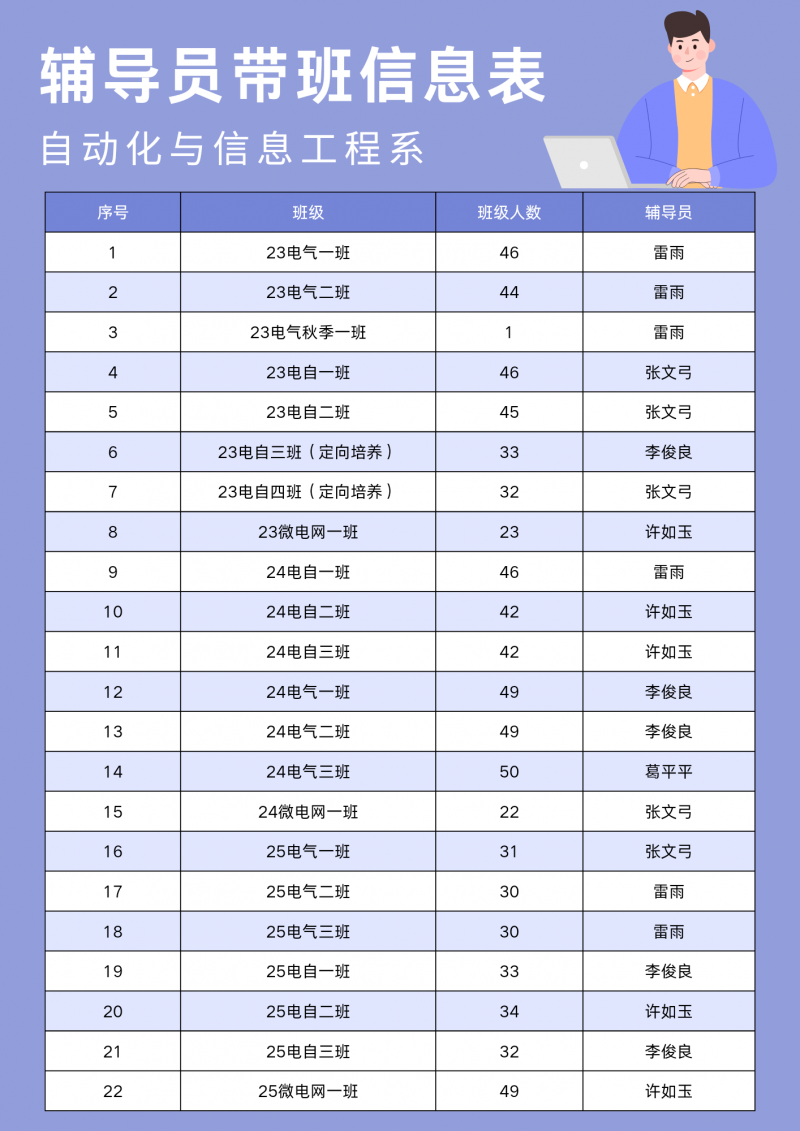 微信图片_20251010163455_10_302.png