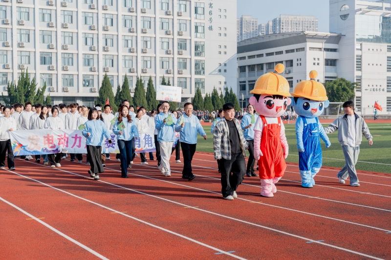 运动会.jpg