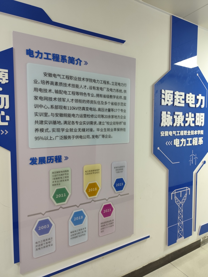 文化墙.jpg