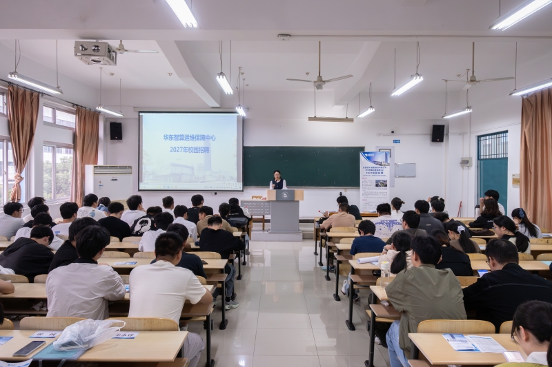 【访企拓岗】访企拓岗促就业 校企携手助启航——电力工程系举办首场招聘宣讲会